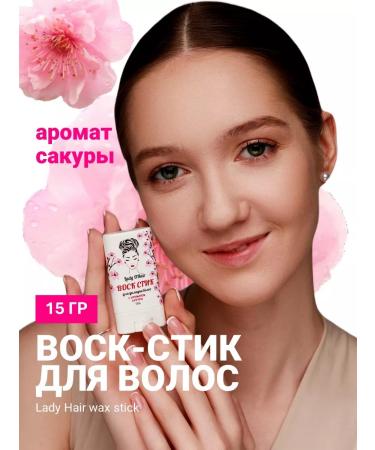 Lady OHair Wax for hair feminine for laying a pencil steak transparent - Buy Online on GoSupps.com