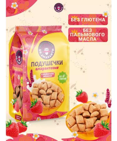 DR AMARANTH Gluten pillows amaranth with strawberries taste 100g