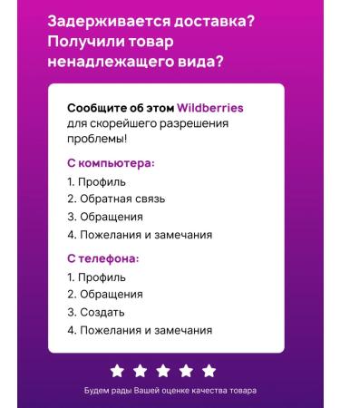 Alfit Plus Cream for breast gel from mastopathy Mastersel 75 g - Buy Online on GoSupps.com