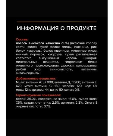 PRO PLAN Dry food for adult cats moose 3 kg - Buy Online on GoSupps.com