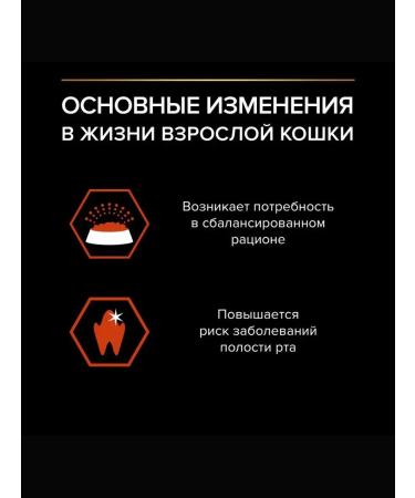 PRO PLAN Dry food for adult cats moose 3 kg - Buy Online on GoSupps.com