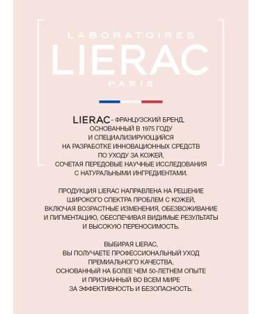 Lierac Phytolastil Gel from stretch marks 200 ml (lyca phytolastil) - Buy Online on GoSupps.com