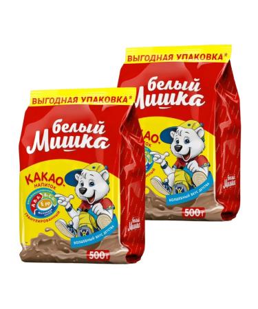 White Bear Cocoa 500 grams 2 pieces