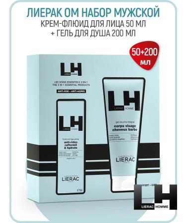 Lierac Homme face cream 50ml + shower gel lijara