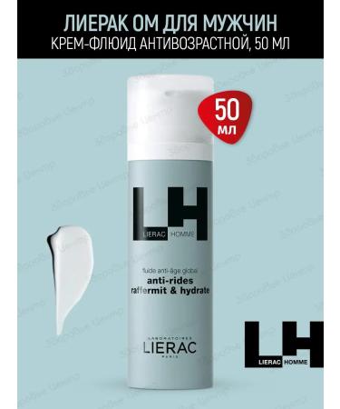 Lierac Homme face cream 50ml + shower gel lijara - Buy Online on GoSupps.com