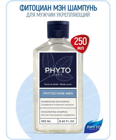 PhytoCyane Men Shampoo for men (phytosolba phytocyan)