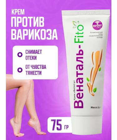 Alfit Plus Feet cream Fitol-4 Venatal-Fito 75 g