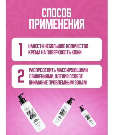 Alfit Plus Vegeted -based stretch marks phytofloris 200 ml - Buy Online on GoSupps.com