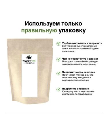 Give me some tea Black Tea Assam Golden Flowry TGFop1 100 g - Buy Online on GoSupps.com