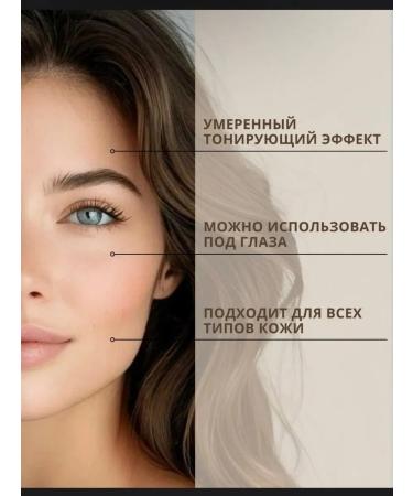 BELITA BB face cream C SPF 15 - Buy Online on GoSupps.com