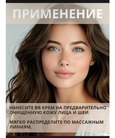 BELITA BB face cream C SPF 15 - Buy Online on GoSupps.com