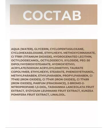 BELITA BB face cream C SPF 15 - Buy Online on GoSupps.com