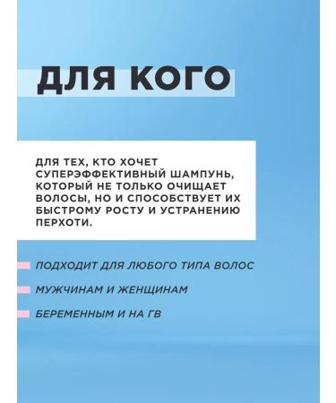 OzoneBox Hair and scalp Ozodermis healing shampoo - Buy Online on GoSupps.com