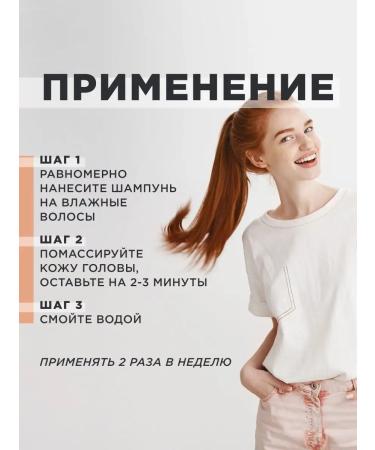 OzoneBox Hair and scalp Ozodermis healing shampoo - Buy Online on GoSupps.com