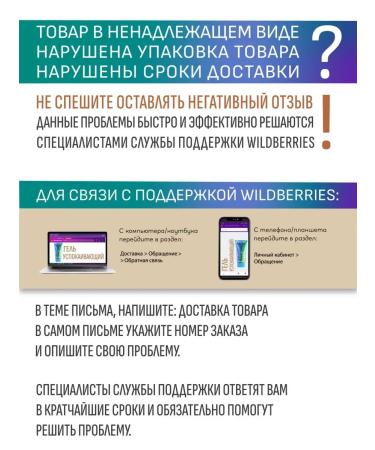 Eveline Cosmetics Gel after tanning suns cooling Sun Expert 150ml - Buy Online on GoSupps.com