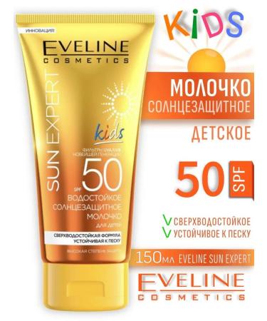 Eveline Cosmetics Milk for children COLNOCY SPF50 waterproof 150ml