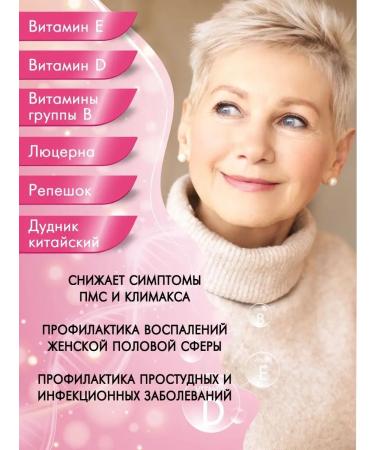 Art Life Woman's formula - a complex of vitamins for health and beauty - Buy Online on GoSupps.com