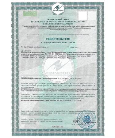 Art Life Woman's formula - a complex of vitamins for health and beauty - Buy Online on GoSupps.com