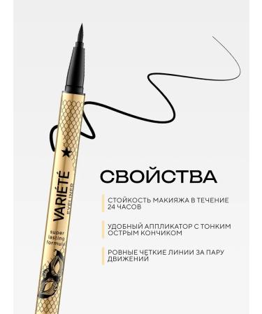 EVELINE Eyeliner VarieTe eyes - Buy Online on GoSupps.com