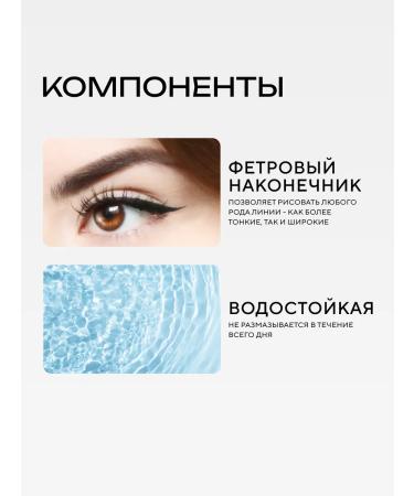 EVELINE Eyeliner VarieTe eyes - Buy Online on GoSupps.com