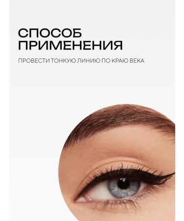 EVELINE Eyeliner VarieTe eyes - Buy Online on GoSupps.com