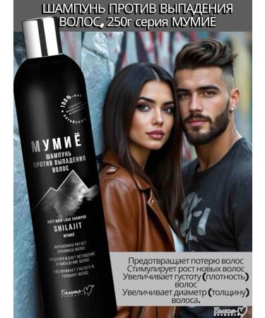 BelitaM Hair shampoo against the loss of mumiyo