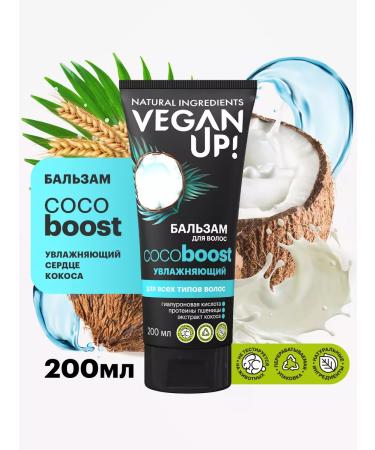 VEGANUP Moisturizing hair balm 200ml