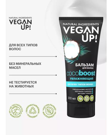 VEGANUP Moisturizing hair balm 200ml - Buy Online on GoSupps.com