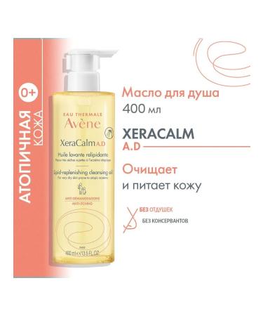 AVENE Cleaning facial oil and body xeraacalm a.d 400 ml