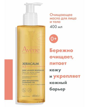 AVENE Cleaning facial oil and body xeraacalm a.d 400 ml - Buy Online on GoSupps.com