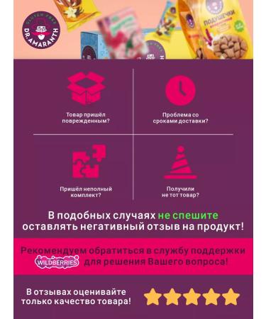 DR AMARANTH Rings without gluten "Amarantom" with cocoa 150 g - Buy Online on GoSupps.com