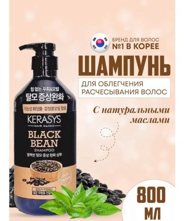 KeraSys Hair shampoo strengthens for damaged brittle hair
