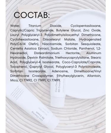 Purito Tonal bb cream BB BB face cream tonal Sunglass - Buy Online on GoSupps.com