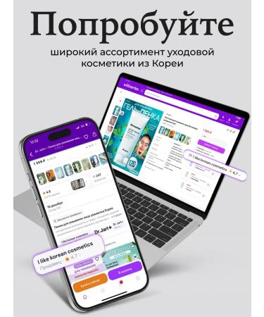 Purito Tonal bb cream BB BB face cream tonal Sunglass - Buy Online on GoSupps.com