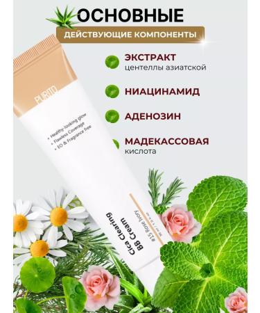 Purito Tonal bb cream BB BB face cream tonal Sunglass - Buy Online on GoSupps.com