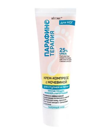 Vitex Cream-compress with urea for legs against cracks and corns - Buy Online on GoSupps.com