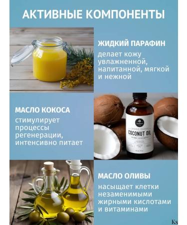 Vitex Cream-mask for legs with liquid paraffin indelible - Buy Online on GoSupps.com