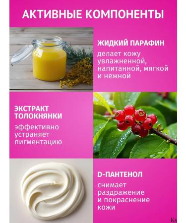 Vitex Cream-mask for hand with liquid paraffin indelible - Buy Online on GoSupps.com