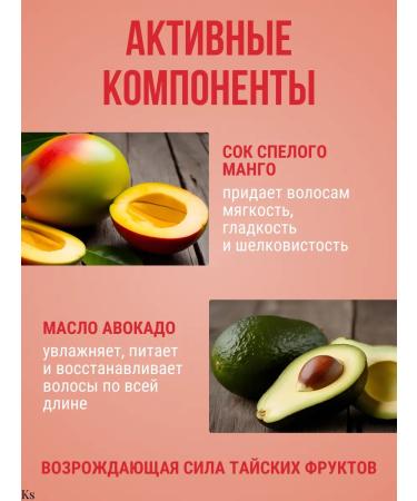 Vitex Hair shampoo reviving Fruit Therapy - Buy Online on GoSupps.com