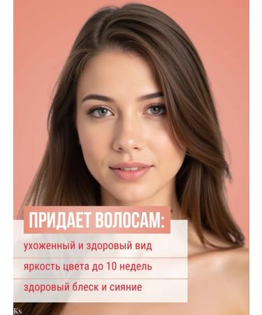 Vitex Hair shampoo reviving Fruit Therapy - Buy Online on GoSupps.com