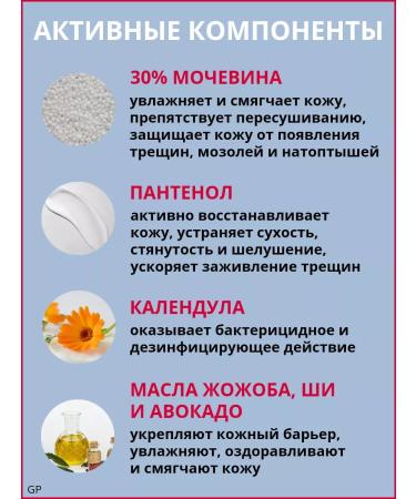 Vitex Feet cream from dry and cracks of corns - Buy Online on GoSupps.com