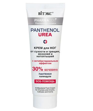 Vitex Feet cream from dry and cracks of corns - Buy Online on GoSupps.com