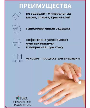 Vitex Hand-balsa cream for hand and elbows Pharmacos - Buy Online on GoSupps.com