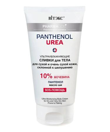 Vitex Body cream ultrawaging pharmacos - Buy Online on GoSupps.com