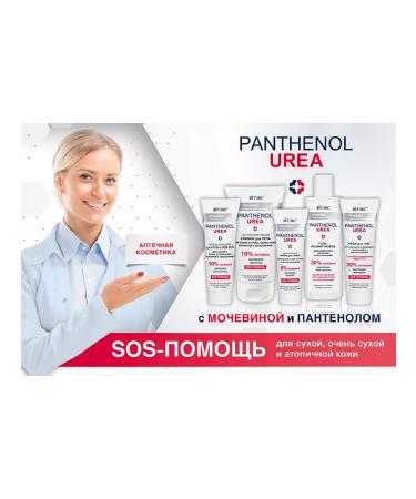 Vitex Body cream ultrawaging pharmacos - Buy Online on GoSupps.com