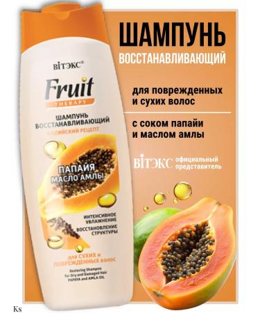 Vitex Hair shampoo Restoring Fruit Therapy