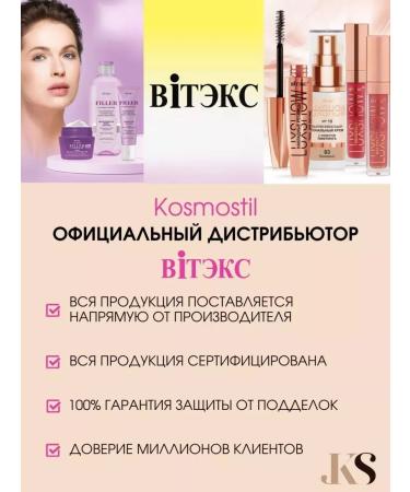 Vitex Hair shampoo Restoring Fruit Therapy - Buy Online on GoSupps.com