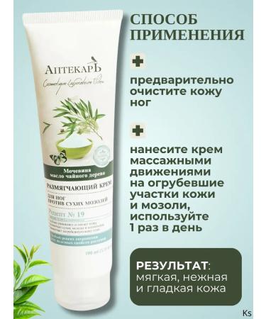 Vitex Cream against dry corns for the legs pharmacist - Buy Online on GoSupps.com