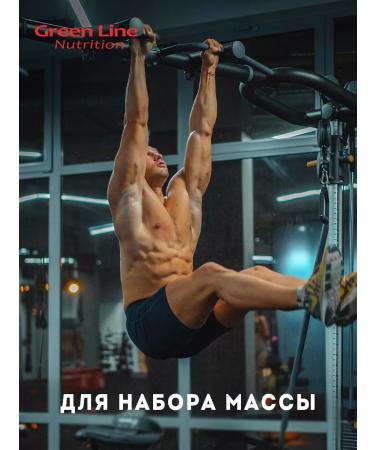 Green Line Nutrition Creatine monohydrate powder - Buy Online on GoSupps.com