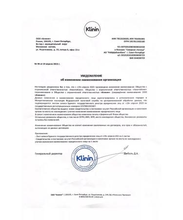 KLININ Care Soap liquid soap with glycerin 5 liters - Buy Online on GoSupps.com